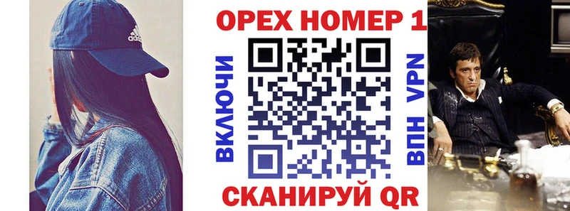 Магазины продажи наркотиков Бутурлиновка Cocaine  Alpha PVP  АМФ  Метадон  Бошки Шишки  Меф мяу мяу  ГАШ 