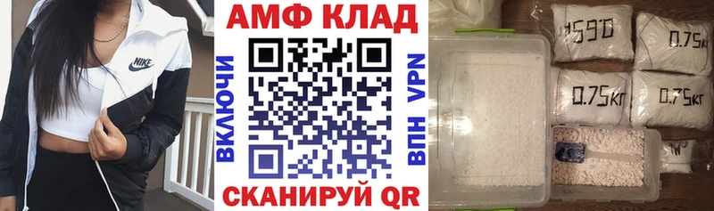 kraken как зайти  Бутурлиновка  Amphetamine VHQ 
