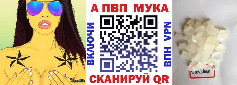 Alpha PVP Соль  Бутурлиновка 