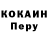 Метадон белоснежный Frank Kelley