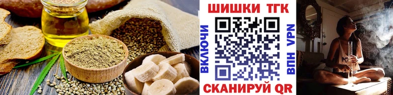 Cannafood конопля  что такое   Бутурлиновка 