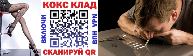 где можно купить   Бутурлиновка  Кокаин VHQ 