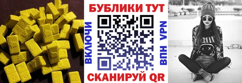 хочу наркоту MEGA зеркало Ecstasy MDMA Бутурлиновка