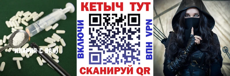 Кетамин ketamine  Бутурлиновка 