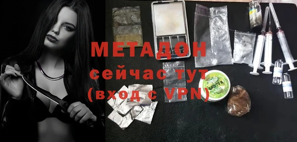 дистиллят марихуана Балахна
