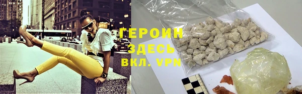 герыч Баксан