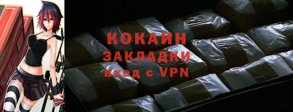 дистиллят марихуана Балахна