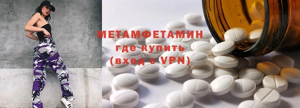 дистиллят марихуана Балахна
