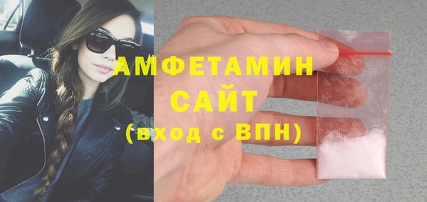 дистиллят марихуана Балахна