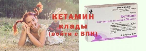 дистиллят марихуана Балахна