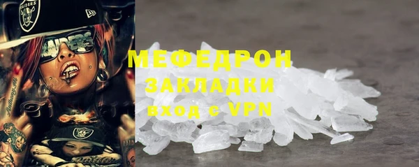 дистиллят марихуана Балахна