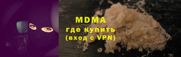 дистиллят марихуана Балахна