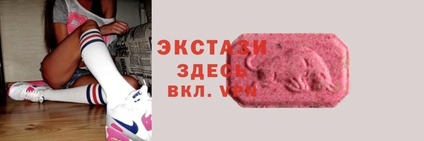 дистиллят марихуана Балахна