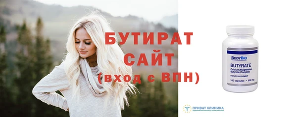 дистиллят марихуана Балахна