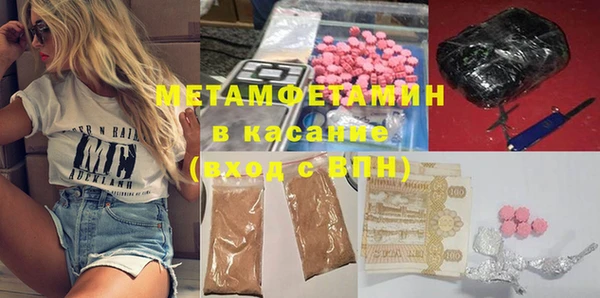 герыч Баксан