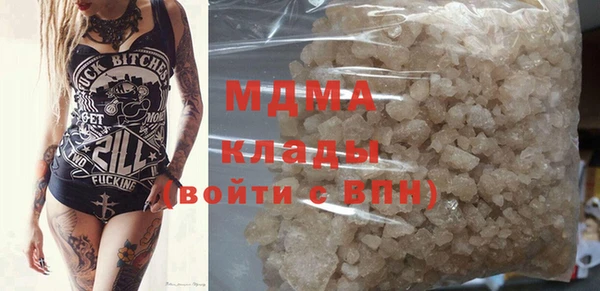 дистиллят марихуана Балахна