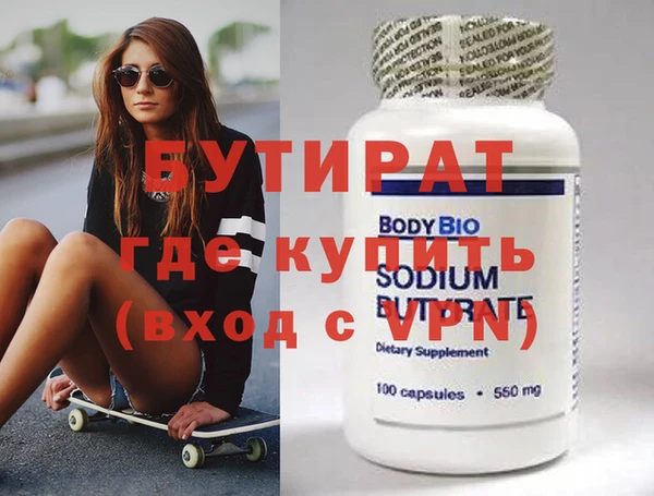 дистиллят марихуана Балахна