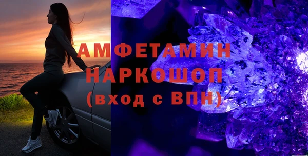 герыч Баксан