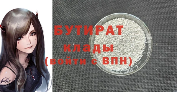 герыч Баксан