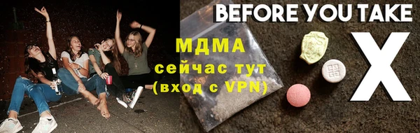скорость Балабаново