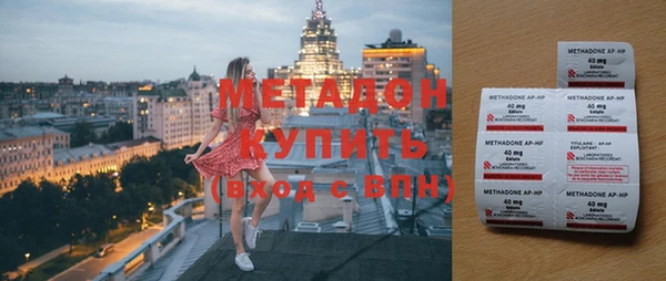 дистиллят марихуана Балахна