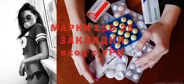 дистиллят марихуана Балахна