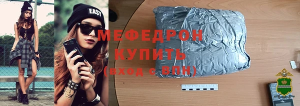 дистиллят марихуана Балахна