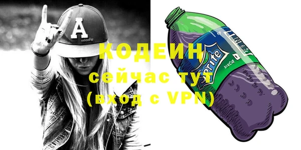 скорость Балабаново