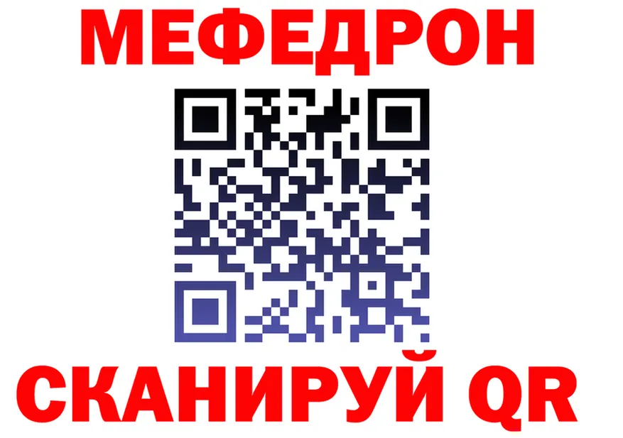 МЯУ-МЯУ 4 MMC сайт это KRAKEN Бутурлиновка