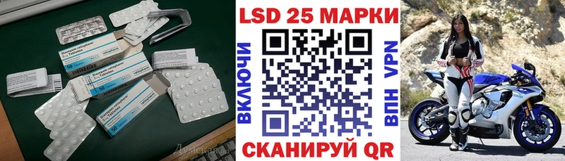 наркотики Бутурлиновка LSD-25 экстази кислота