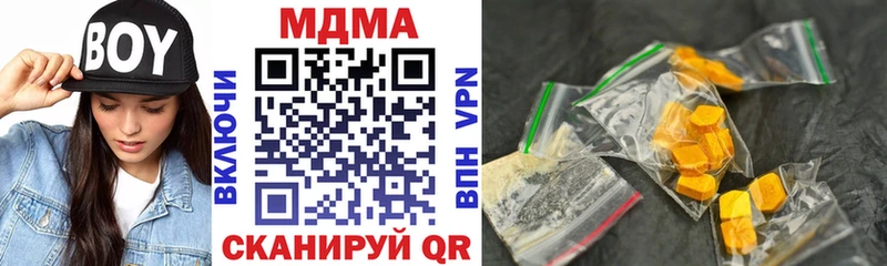 MDMA VHQ  купить  цена  Бутурлиновка 