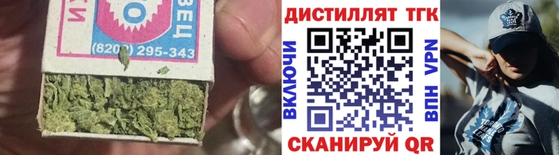 Дистиллят ТГК концентрат дарнет шоп Бутурлиновка