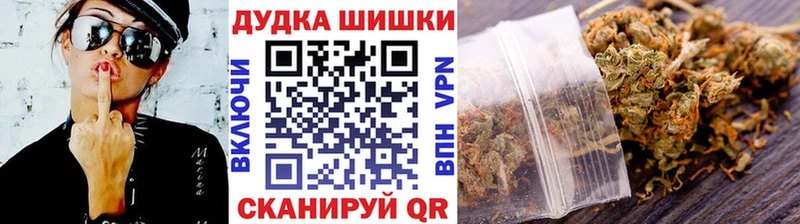 гидра ONION  Бутурлиновка  Конопля гибрид 